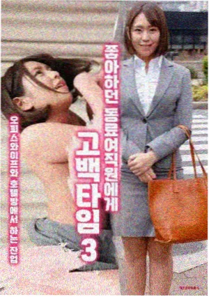 剧集长夜食堂作品封面图